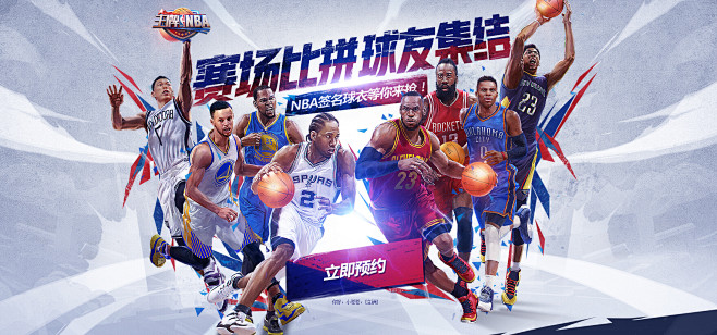 无数球迷