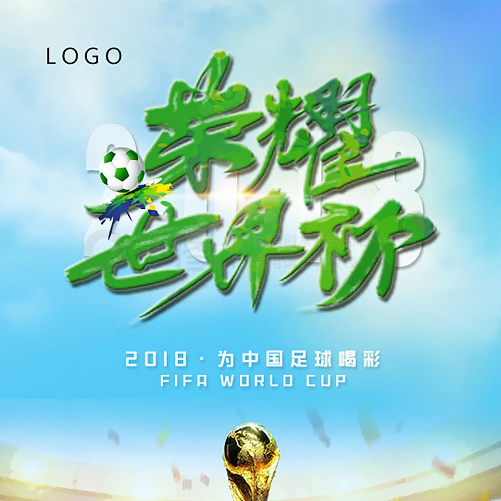 守端来看
