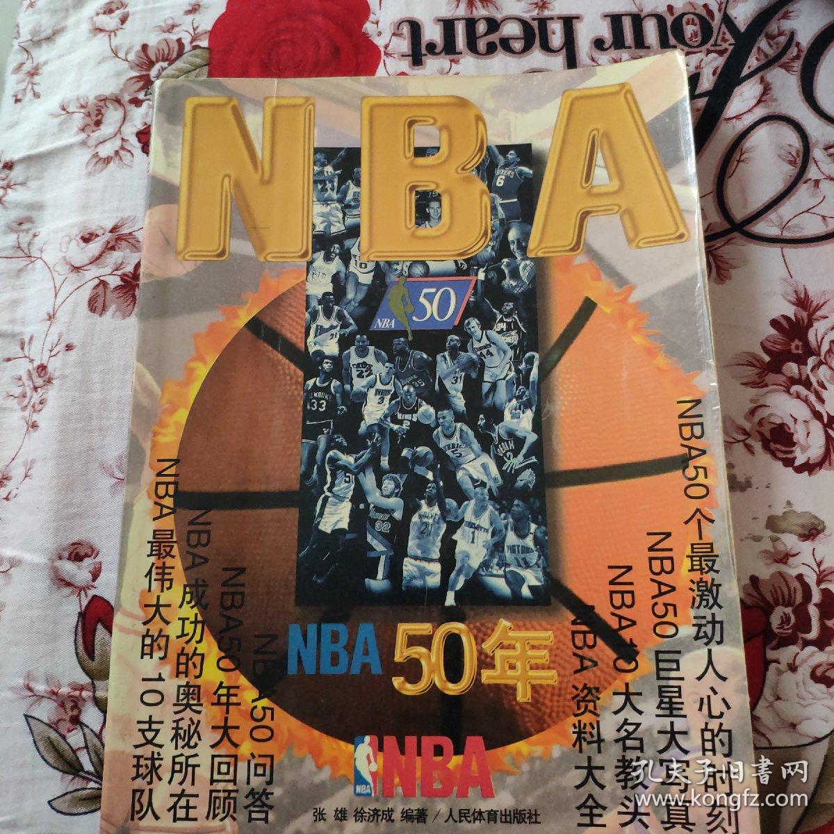 的同