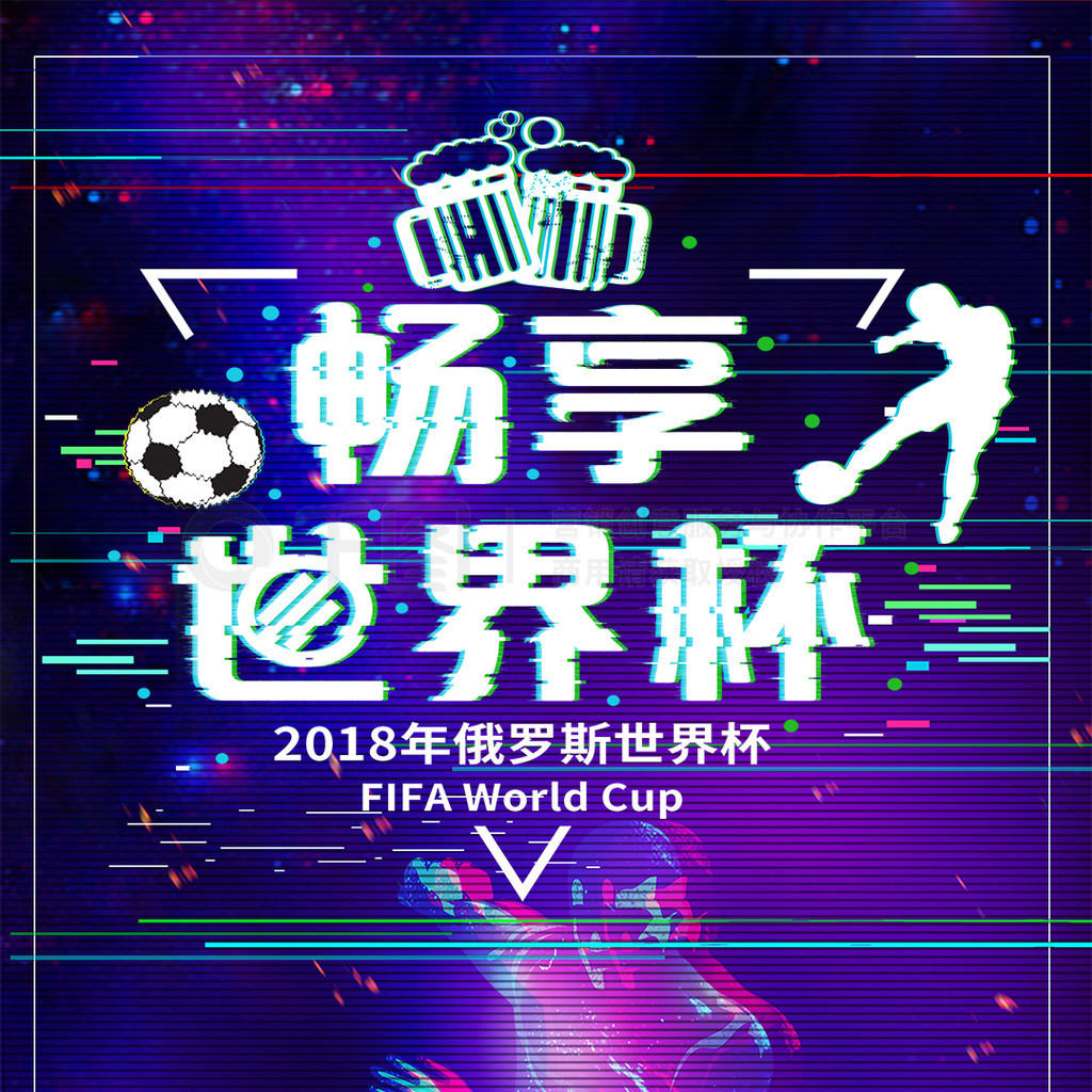 可忽视