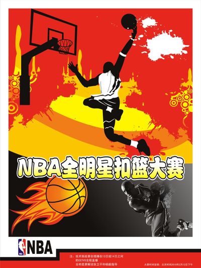 的缺阵或