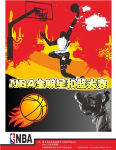为其