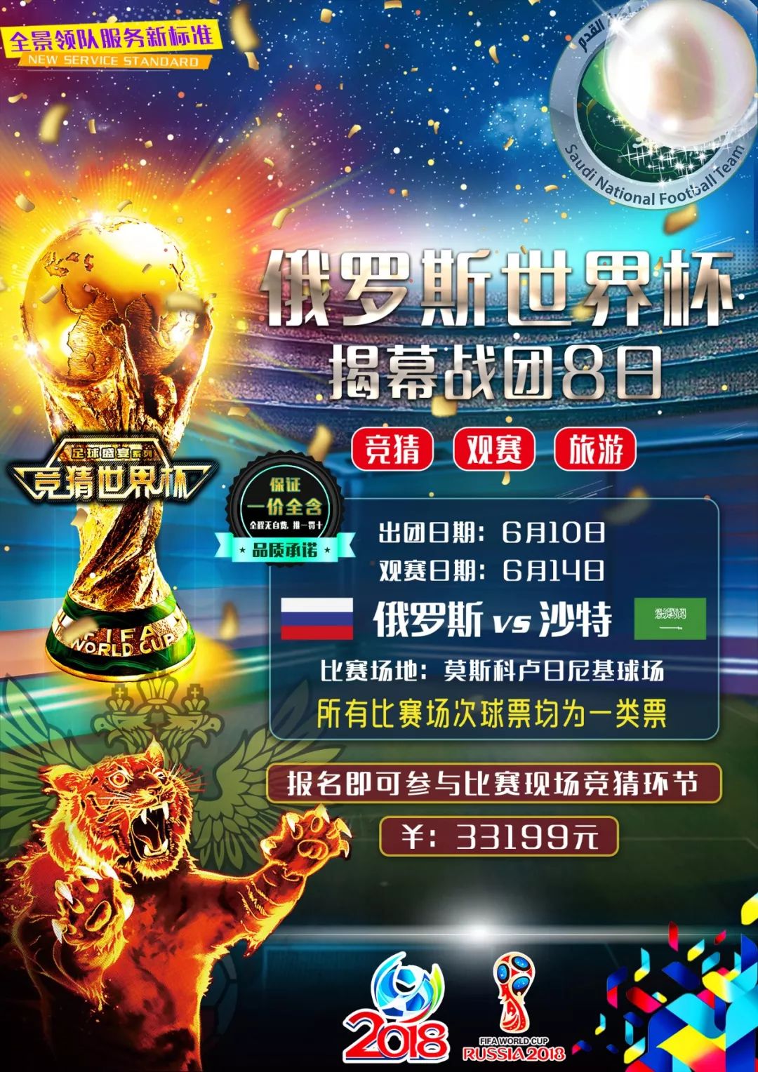 关注他不
