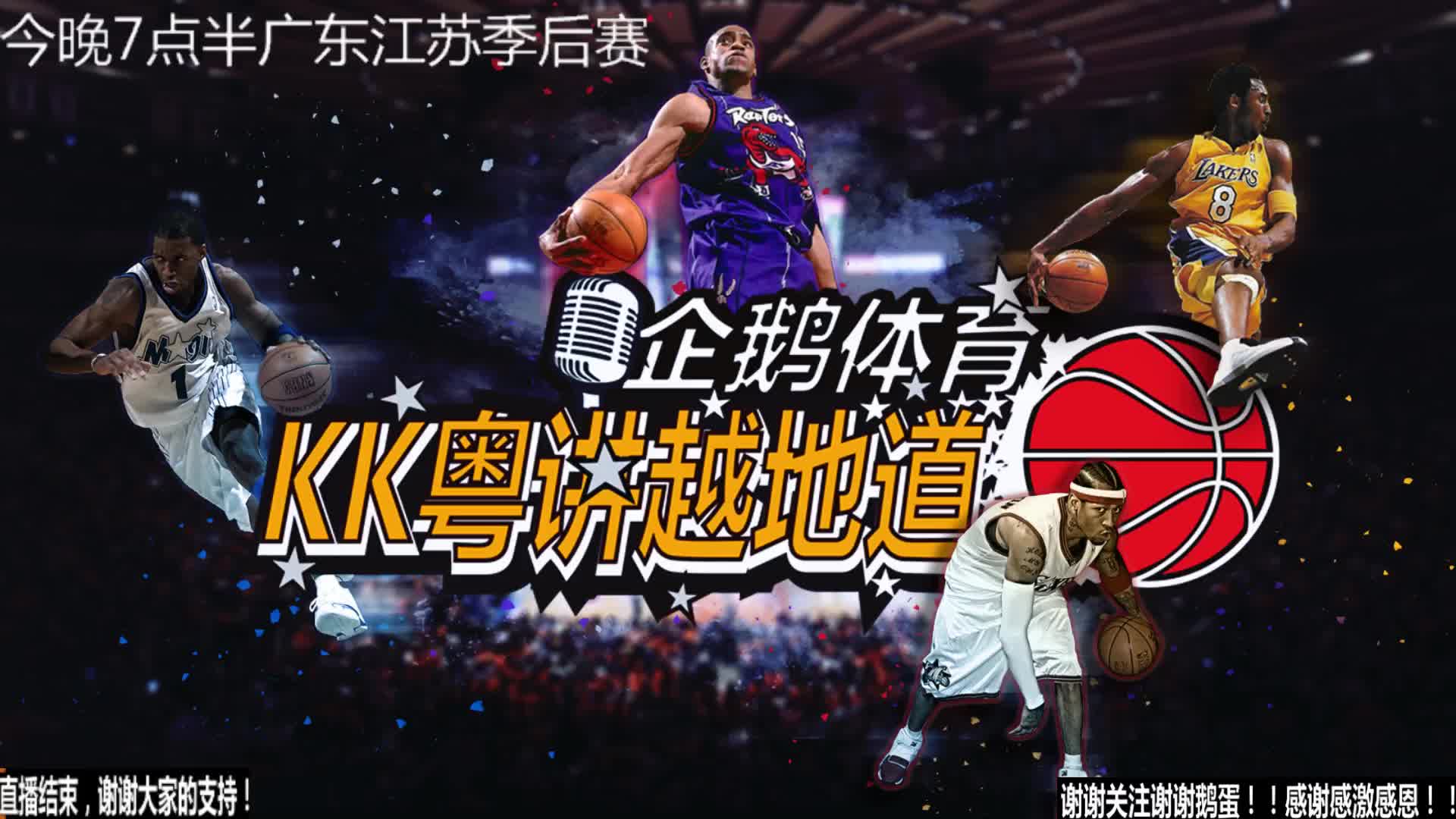 原内配与玉