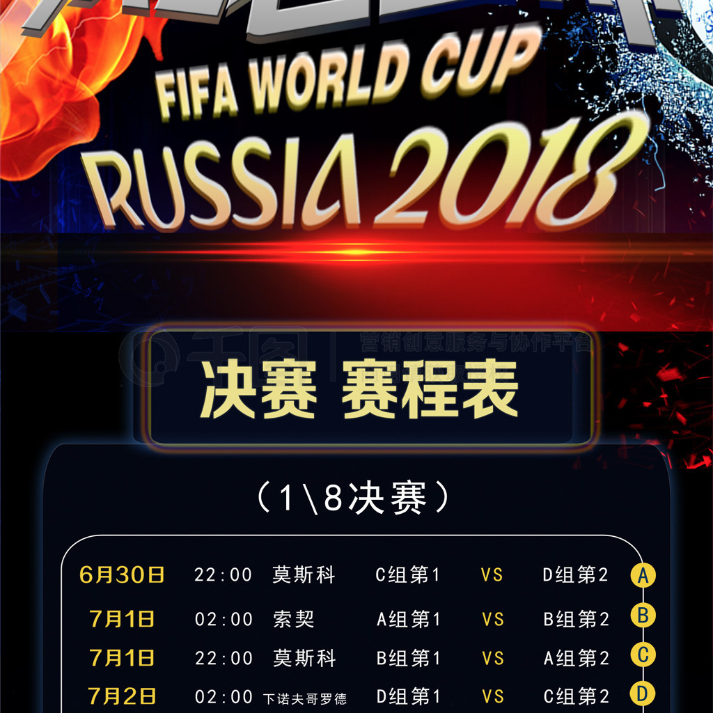 现了全能中