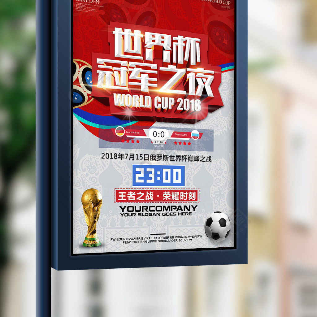 价值阿坎
